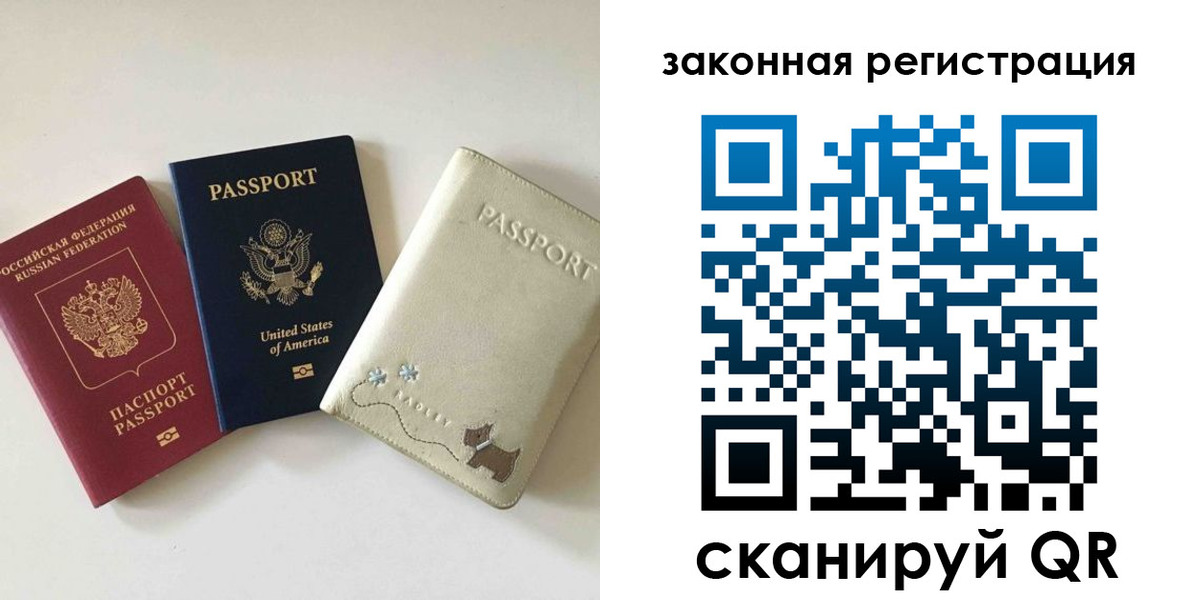 найти адрес прописки в Голицыно